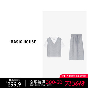 Basic House/百家好假两件撞色圆领短袖上衣抽绳半身长裙子两件套