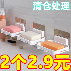 创意免打孔肥皂盒卫生间沥水壁挂无痕贴香皂盒架子浴室置物架吸盘