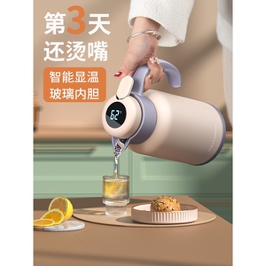 日本进口象印适配保温水壶大容量家用保温壶暖水壶保温瓶玻璃内胆