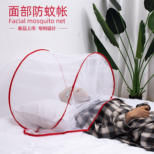 头部小蚊帐防蚊头罩神器睡觉专用网儿童可折叠成人面罩便携式婴儿