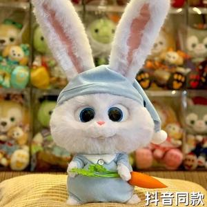 兔老大玩偶爱宠大机密公仔兔子毛绒玩具可爱摩点系列娃娃女生礼物