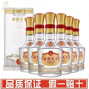 五粮液股份富贵天下牡丹水晶装浓香型白酒整箱原箱装礼盒送礼52度