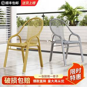 304不锈钢椅子靠背椅户外成人家用单人扶手凳子金属休闲座椅餐椅