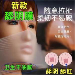 JQ趣用品口娇调情神器变态夫妻共用性sm助爱工具床上房趣男女用GJ