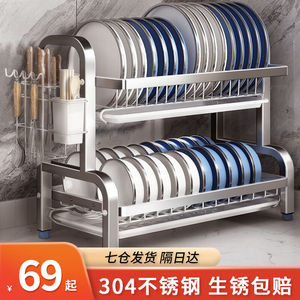多朋304不锈钢厨房置物架碗架沥水架台面多功能放碗筷碗盘收纳柜
