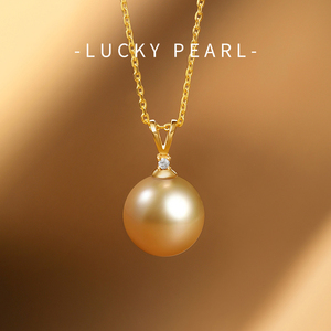 有幸珍珠吊坠 南洋金珠18K金钻石正圆11-12mm高品质高亮海水珍珠