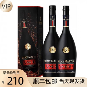 人头马VSOP 法国原瓶进 口RemyMartin 优质香槟区干邑白兰地700ml