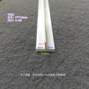 PVC白色T型收口条阴角线 悬浮吊顶T型天花压边收边条 双t压边线条