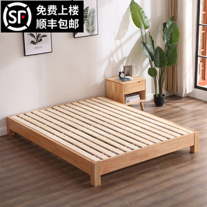 北欧日式床矮床简约现代15米实木双人床无床头床架塌塌米无床头床