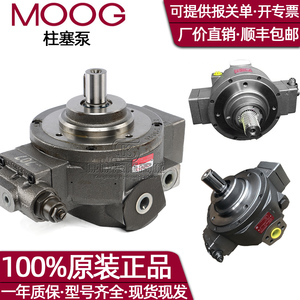 MOOG穆格柱塞泵HP/HZ-R18B1/高压液压泵B1-RKP19/32/45/63/8/100