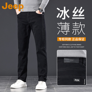 JEEP吉普高端黑色牛仔裤男士2024新款夏季薄款宽松直筒休闲长裤子