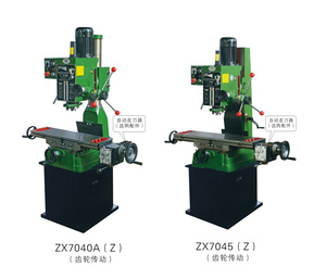 正宗黄山钻铣床ZX7045 黄山钻铣床ZX7045Z钻铣床带走刀带机架