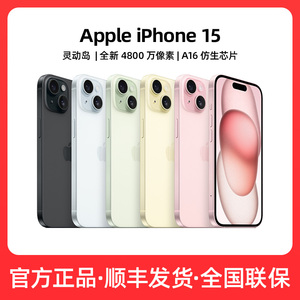 Apple/苹果 iPhone 15 4