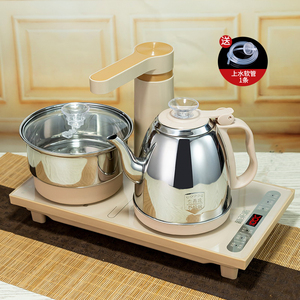 金灶旗全自动上水壶电热烧水壶茶台一体家用煮茶具器泡茶保温电磁