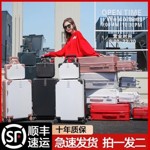 行李箱30寸超大容量2023网红爆款子母拉杆箱包学生男女密码皮箱子