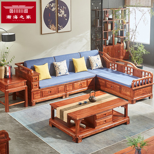 瀚海之家 红木转角沙发实木刺猬紫檀花梨新中式贵妃沙发客厅家具