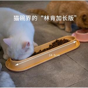 长条猫碗多猫家庭猫碗幼猫长条食盆多只猫饭盆小奶猫饭碗长盘猫碗