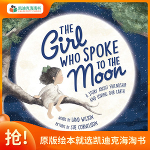 凯迪克海淘书 Girl about Who  FriendshipSpoke to the and Moon Loving 和月亮对话的女孩 环保意识培养绘本