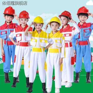 新款儿童消防员建筑工人矿工石油工程师修理工角色扮演出表演服装