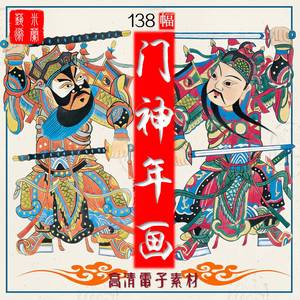 门神年画 中国传统民间艺术春节木刻版画民俗画 高清电子图片素材