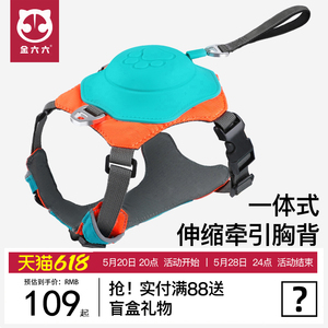 狗狗的牵引绳子遛狗一体式胸背带小型犬泰迪比熊博美柯基外出神器