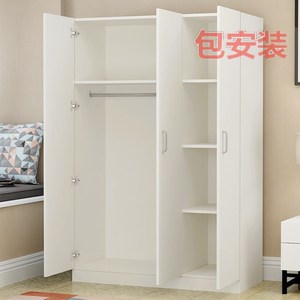 包安装高160cm简易型现代简约长1米41.2米宽木制简易小号柜子衣柜