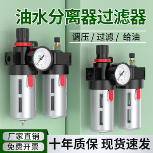 油气分离器带自动排水BFC3000气源干燥过滤器空压机气泵空气过滤
