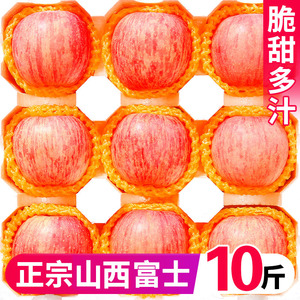 现摘红富士苹果新鲜水果整箱10斤萍果应当季脆甜冰糖心丑平果