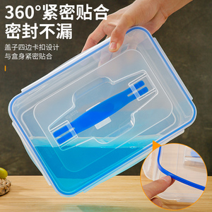 冰粉盒子摆摊专用食品级透明塑料盒带盖商用装凉粉容器手提密封盒