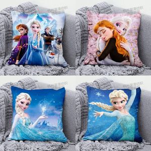 爱莎公主抱枕冰雪奇缘周边艾莎安娜同款枕头可爱卡通沙发卧室靠垫