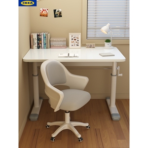 IKEA宜家儿童学习桌小学生书桌家用升降写字桌椅套装卧室专用简易