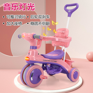 新疆西藏包邮儿童三轮车1-3-6岁童车宝宝手推车小孩玩具自行车童