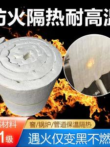 江苏陶瓷纤维防火布2米带钢丝耐高温隔热保温无石棉布加厚电焊防