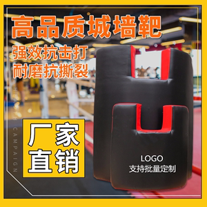 空手道城墙靶跆拳道脚靶弧形靶全身靶泰拳散打搏击格斗加厚防护靶