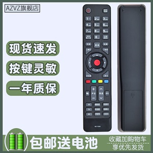 适用于 康佳电视机遥控器KK-Y345 32 37 42 47 55寸R520/6100PDE