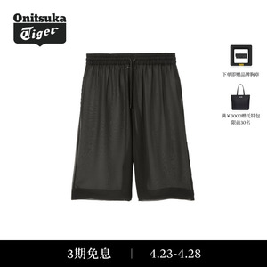 Onitsuka Tiger鬼塚虎男女款梭织短裤