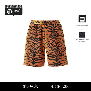 Onitsuka Tiger鬼塚虎男士梭织短裤