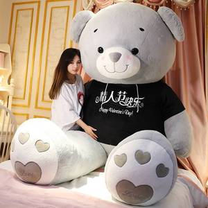 超级巨型米2大熊毛绒玩具超大号熊猫布娃娃公仔女生抱抱熊