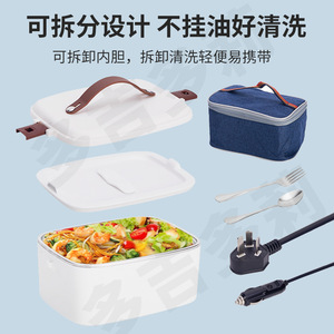 日本进口1.8升车载电热饭盒家用大容量不锈钢USB加热保温免注水饭