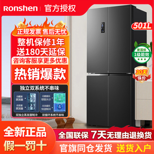 Ronshen/容声 BCD-501WD18FP十字四开门一级能效风冷变频嵌入冰箱
