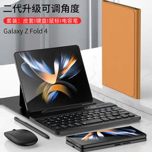 港魅适用于三星fold5折叠屏手机壳新款Galaxy Z无线蓝牙键盘皮套Fold2/3/4保护套商务触控鼠标w23/W22电容笔
