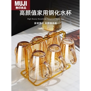 无印MUJ日本进口防摔钢化玻璃杯马克水杯家用套装待客茶杯耐高温