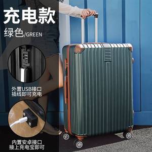 行李箱男可充电款大容量拉杆箱34寸旅行密码皮箱36寸女超大号扩容