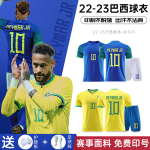 卡尔美款2024美洲世界杯巴西国家队球衣内马尔足球服套装男定制儿