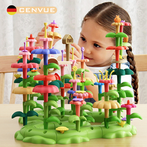 德国CENVUE儿童百变花园插花积木画宝宝益智女孩玩具61六一节礼物