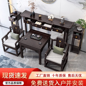 新中式实木桌农村客厅条几神台供桌中堂柜六件套紫金檀木八仙桌子