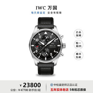 IWC万国表飞行员系列IW377709男士自动机械二手腕表官方正品