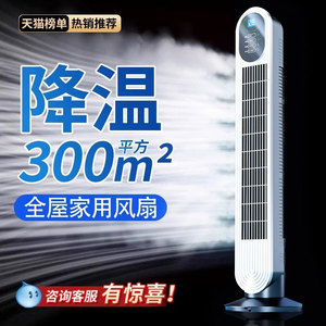 空调扇小型冷风机2024新款卧室家用静音室内制冷小空调立式电风扇