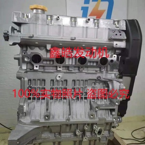 全新华泰圣达菲 宝利格 荣威750 550 名爵mg7 mg6 1.8t发动机总成