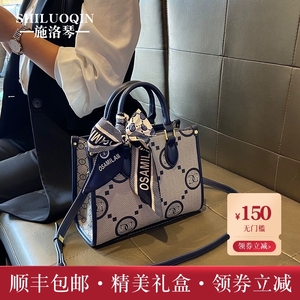 奢侈品大牌包包女2024韩版新款女包小众高级感时尚小包斜挎手提包